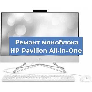 Замена разъема питания на моноблоке HP Pavilion All-in-One в Белгороде